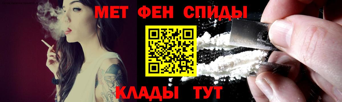 АМФЕТАМИН  АМФЕТАМИН Premium  Вход с VPN  Сибай 