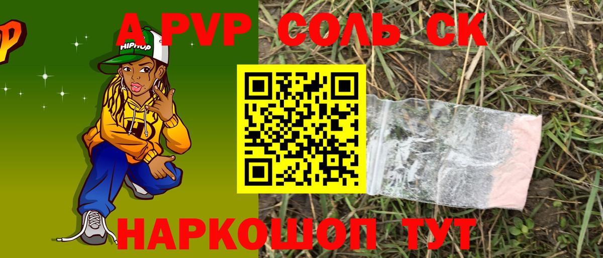 Мефедрон   ГАШИШ  МАРИХУАНА  Экстази  COCAIN  Как найти наркотики?  Сибай  Кокаин 