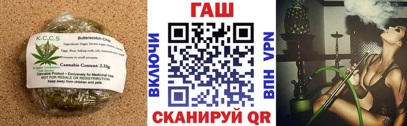 купить   Сибай  Canna-Cookies марихуана 
