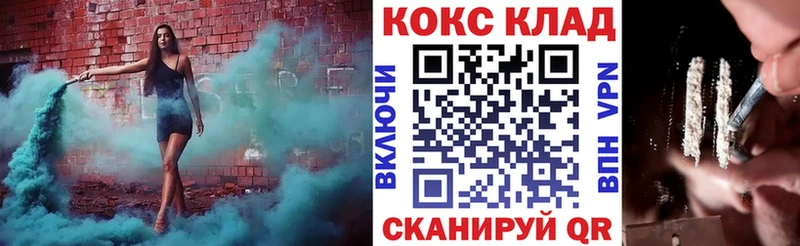 Cocaine Перу  Сибай 
