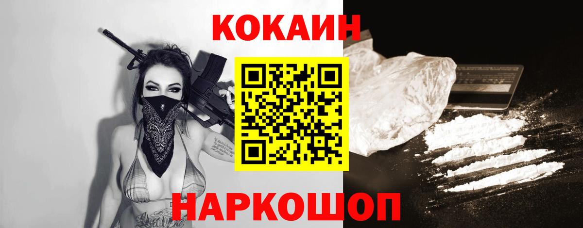 Кокаин  Сибай  КОКАИН Колумбийский  COCAIN 98% 