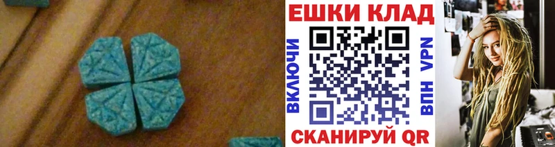 ЭКСТАЗИ диски  Сибай 