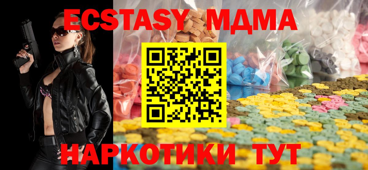 ЭКСТАЗИ бентли Сибай