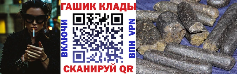 Гашиш Ice-O-Lator  где купить наркотик  Сибай 