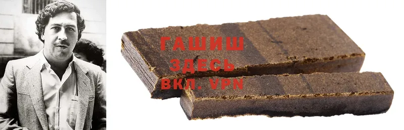 цены наркотик  Сибай  Гашиш Premium 