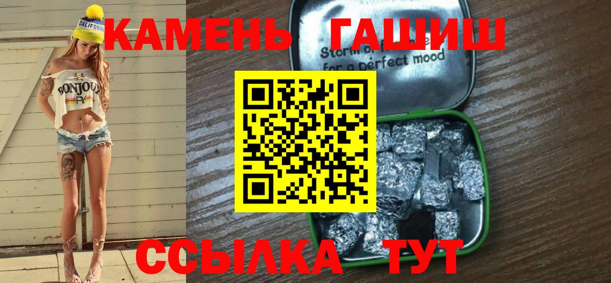 Гашиш AMNESIA HAZE  как найти наркотики  Сибай  ГАШИШ VHQ 