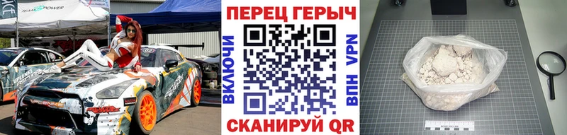 ГЕРОИН белый  как найти закладки  Сибай 