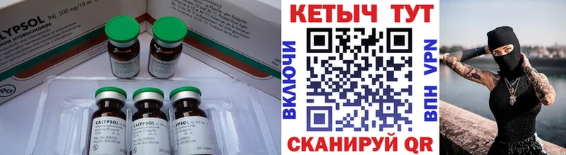 Кетамин VHQ  гидра вход  Сибай 