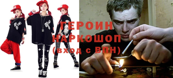 герыч Краснослободск