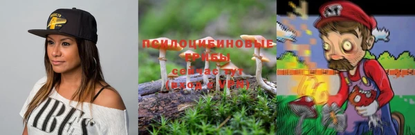 бутират Балахна