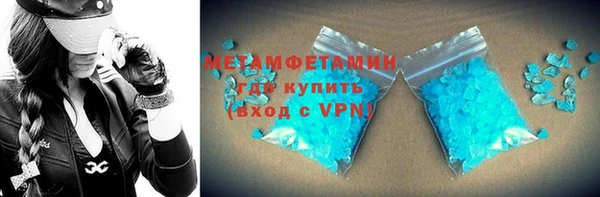 мескалин Лагань