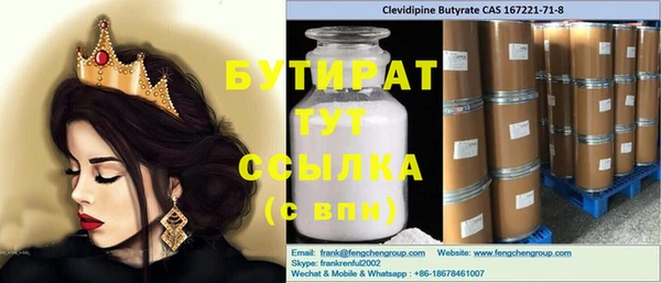 прущие грибы Кулебаки