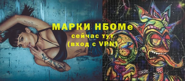 гашишное масло Кукмор