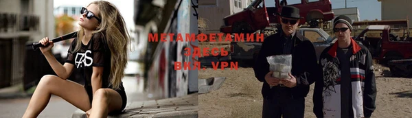 мескалин Лагань