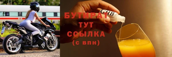 mix Красноперекопск