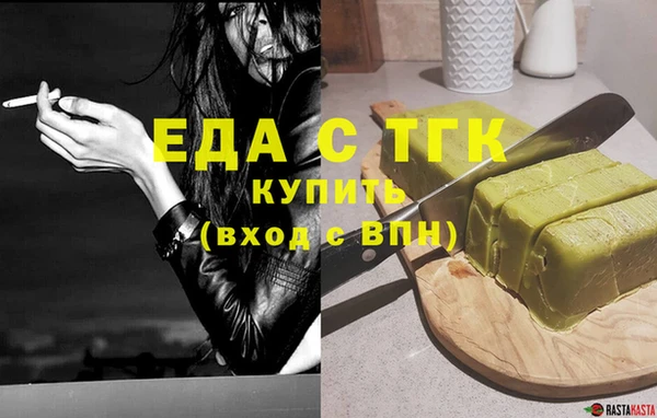 мескалин Лагань