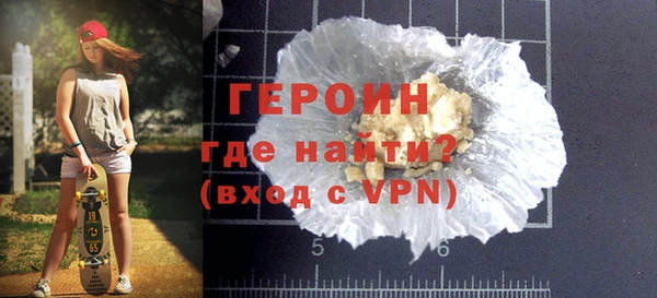 молекула духа Ладушкин