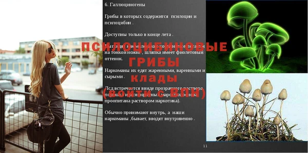 меф VHQ Лабытнанги