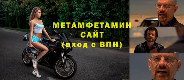 кокаин Новокубанск
