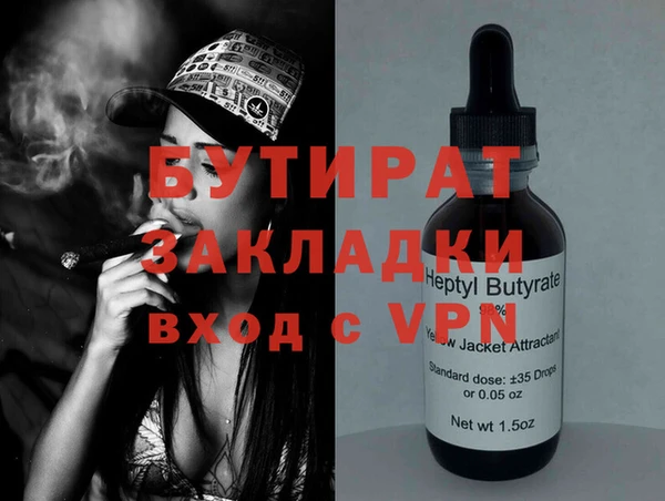 молекула духа Ладушкин