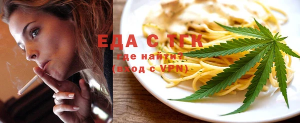 молекула духа Ладушкин