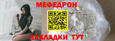 соль курить ск Камышлов