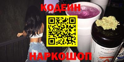 соль курить ск Камышлов