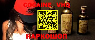 мефедрон мука Абакан