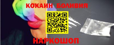 кристаллы Апрелевка