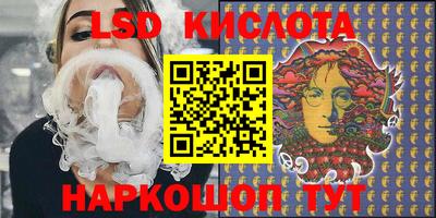 бошки Апшеронск