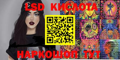 MESCALINE Кандалакша