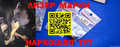 MESCALINE Кандалакша
