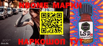 MESCALINE Кандалакша