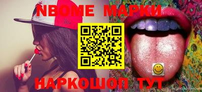 MESCALINE Кандалакша