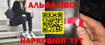 apvp Канаш