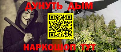 MESCALINE Кандалакша