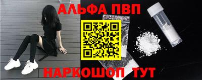 мефедрон мука Абакан