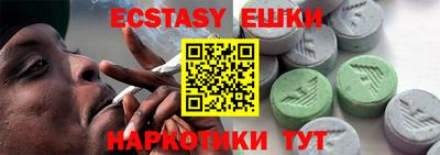 MESCALINE Кандалакша