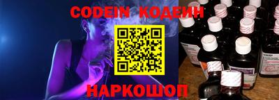 соль курить ск Камышлов