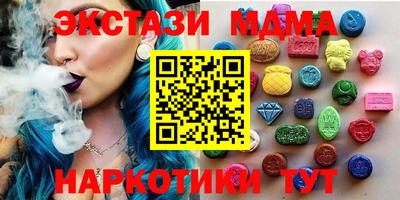 бошки Апшеронск