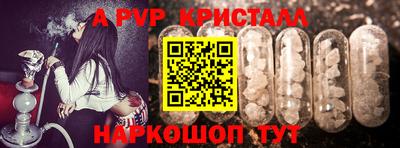 apvp Канаш