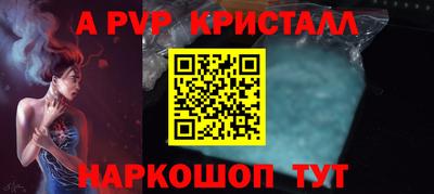 соль курить ск Камышлов