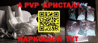 MESCALINE Кандалакша