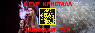 соль курить ск Камышлов