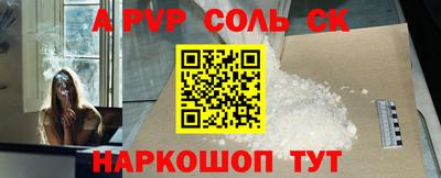 MESCALINE Кандалакша