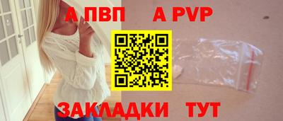MESCALINE Кандалакша