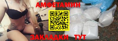 MESCALINE Кандалакша