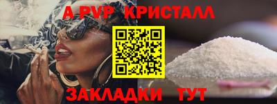 MESCALINE Кандалакша