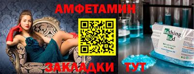 соль курить ск Камышлов