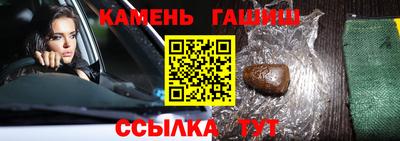 соль курить ск Камышлов